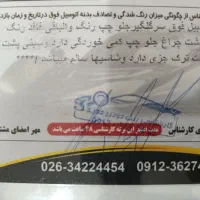 پراید 131|خودرو سواری و وانت|کرج, شهرک نهال و بذر|دیوار