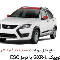 حواله کوییک