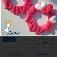 جاکلیدی نمدی زیبا|صنایع دستی و سایر لوازم تزئینی|بیرجند, |دیوار