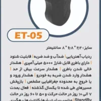 ردیاب gps وسیله نقلیه و شخصی|قطعات یدکی و لوازم جانبی|مشهد, سجاد شهر|دیوار