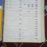 کتاب درسی کاج مخصوص تیز هوشان جامع ۶