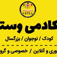 زبان انگلیسی آلمانی ایتالیایی هلندی ژاپنی روسی عرب