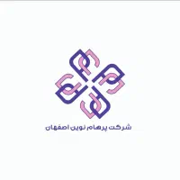 نیروی اقا و خانم کار در انبار شرکت ارایشی بهداشتی