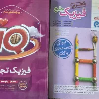 کتاب های نو کنکور تجربی|کتاب و مجله آموزشی|تهران, بلوار کشاورز|دیوار