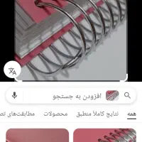 تخفیف فوق العاده سیمی جزوات و کتاب تا ۷۰۰ صفحه|لوازم التحریر|همدان, |دیوار