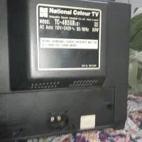 تلویزیون National