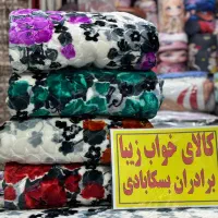 پتو یک نفره مدل عروس مجموعه زیبا