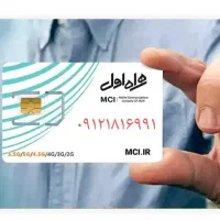 سیم کارت ۱۸۱ ۰۹۱۲