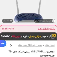 مودم روتر VDSL/ADSL تی پی-لینک مدل