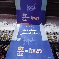 کتابهای  دانشگاهی مهندسی برق