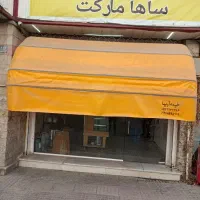 فروش سایه بان مغازه درحد نو|فروشگاه و مغازه|تهران, شهید رجایی|دیوار