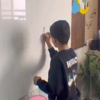 آموزش تمام دروس ابتدایی