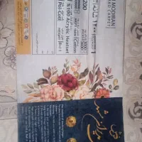 فرش نگیین مدیران مشهد|فرش|قروه, |دیوار