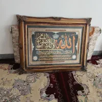 دو عدد تابلو یکی فرش و اون یکی شیشه|تابلو فرش|اسلام‌‌آباد غرب, |دیوار