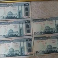 اسکناس جمهوری اسلامی شماره روند|کلکسیون سکه، تمبر، اسکناس|لنگرود, |دیوار