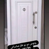 تمام فلز|مصالح و تجهیزات ساختمان|دوگنبدان, |دیوار