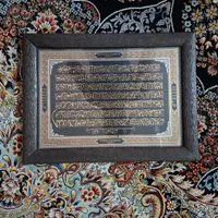 تابلو و تابلو فرش|تابلو فرش|تهران, ازگل|دیوار