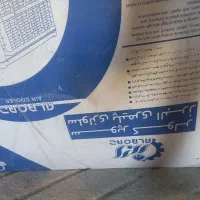 کولر سلولزی ۱۵۰۰۰ البرز