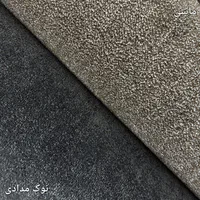 -- موکت طرح نویان ظریف مصور --|موکت|مشهد, توس (بلوار توس)|دیوار