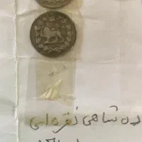 ۹ عدد سکه از دوره ناصری تا رضا شاه|کلکسیون سکه، تمبر، اسکناس|تهران, جهاد|دیوار