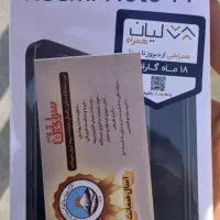 شیائومی نوت ۱۴