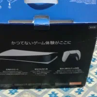 کنسول بازی و سریال ددستگاه