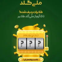 کاملا رایگان کافیه نصب کنی با کد دعوت