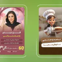 طراح گرافیک و ادیت ویدیو|خدمات رایانه‌ای و موبایل|بندر انزلی, انصار الحسین|دیوار