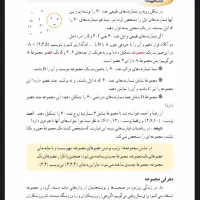 گام به گام دروس نهم کلاغ سپید|کتاب و مجله آموزشی|تهران, شهرک آزادی|دیوار