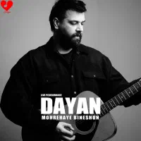 کنسرت دایان