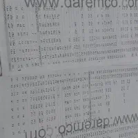 دار قالی همراه با نقشه راه|تابلو فرش|سبزوار, توحیدشهر|دیوار