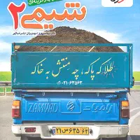 کتاب تست شیمی و فیزیک خیلی سبز چاپ 1404