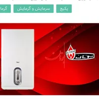 سرویس تعمیرات تخصصی آبگرمکن پکیج وانواع بخاری|خدمات پیشه و مهارت|اراک, |دیوار