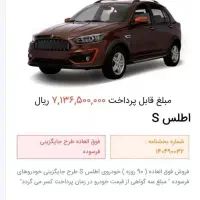 حواله|خودرو سواری و وانت|نورآباد, |دیوار