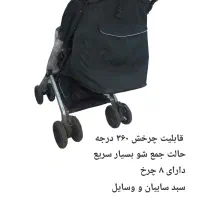 کالسکه مدل مینی پرو بدنه نقره ای