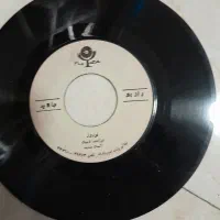 صحفه گرامافون ۴۵ دور در حد نو