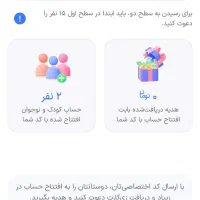 ۵۵۰هزار تومن فورا میاد ب حسابت