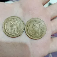 سکه قدیمی