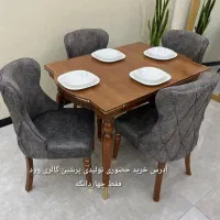 دارلون میز نهار خوری لاوِرخاص انواع چستر