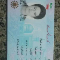 پیداشدن مدارک دردزفول|اشیا|بوشهر, |دیوار