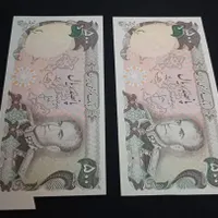 جفت اسکناس 500 ریالی ارور بدون شماره|کلکسیون سکه، تمبر، اسکناس|تهران, آسمان|دیوار