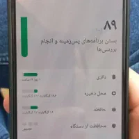 a30s|موبایل|تهران, زاهد گیلانی|دیوار