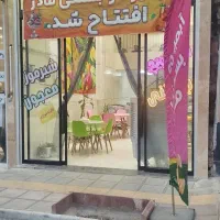 واگذاری مغازه آبمیوه بستنی
