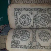 سرکتاب ابجدی