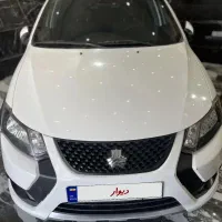 کوییک ۱۴۰۳ /۸۵ گانه