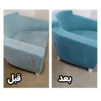 مبل شویی نگین