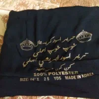 پارچه چادر مشکی حریر کره ای
