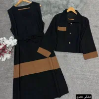کت و سارافون|لباس|شیراز, قصرالدشت|دیوار