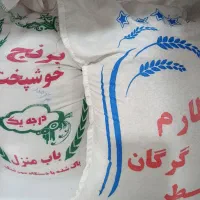 برنج ایرانی ضمانت قیمت و کیفیت|خوردنی و آشامیدنی|کرمان, |دیوار