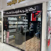 به یک نیرو خانم نیازمندیم